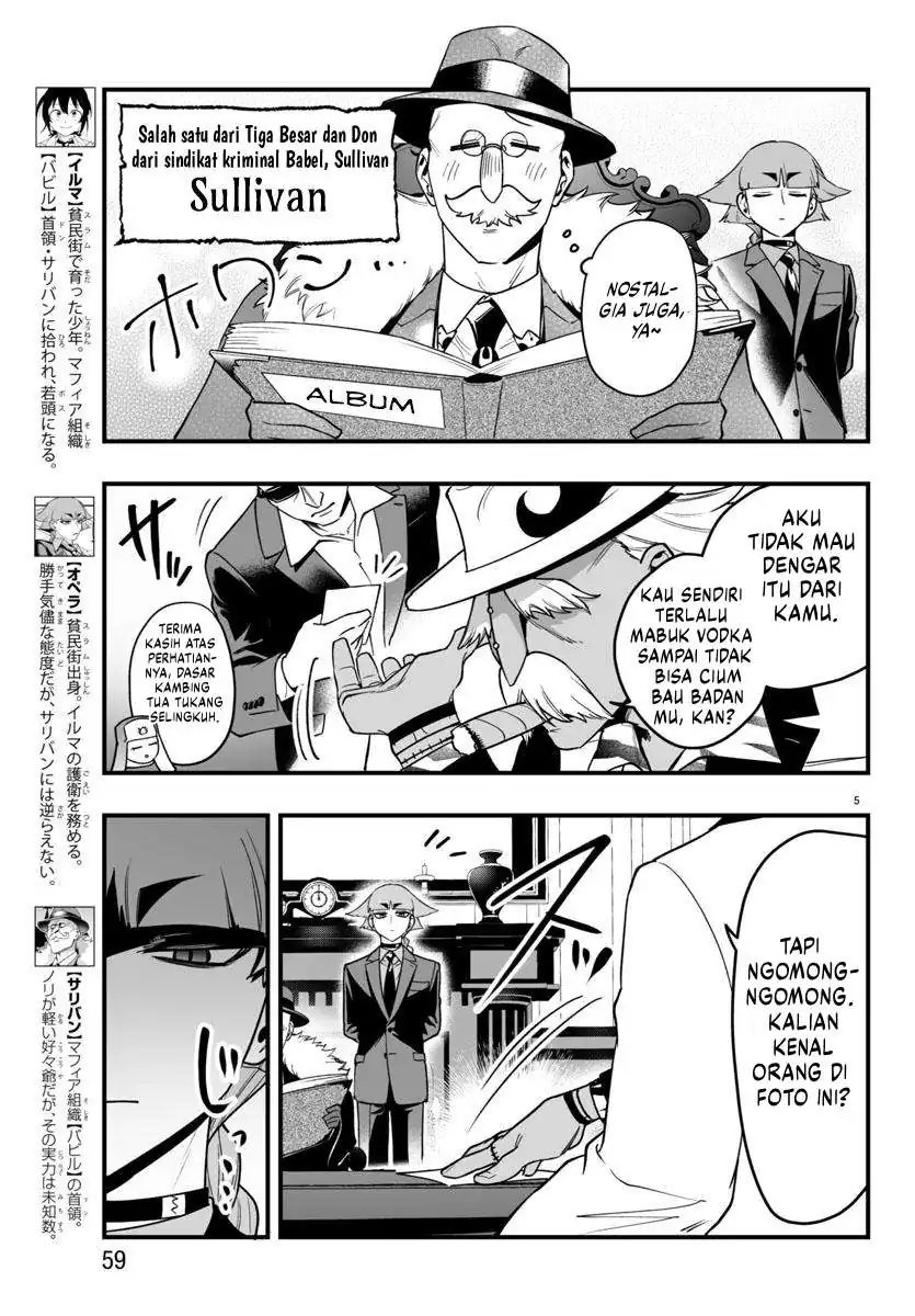 Mairimashita! Iruma-kun if – Episode of Mafia Chapter 21 Gambar 6
