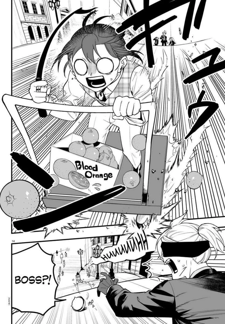 Mairimashita! Iruma-kun if – Episode of Mafia Chapter 22 Gambar 15