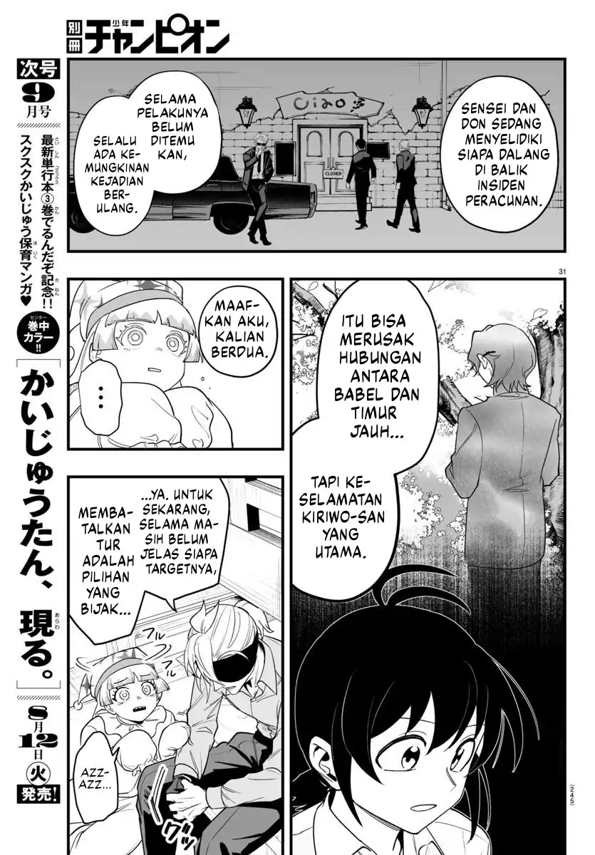 Mairimashita! Iruma-kun if – Episode of Mafia Chapter 23 Gambar 32