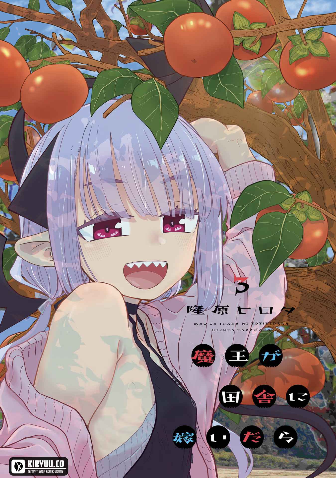 Maou ga Inaka ni Totsuidara Chapter 17 Gambar 4