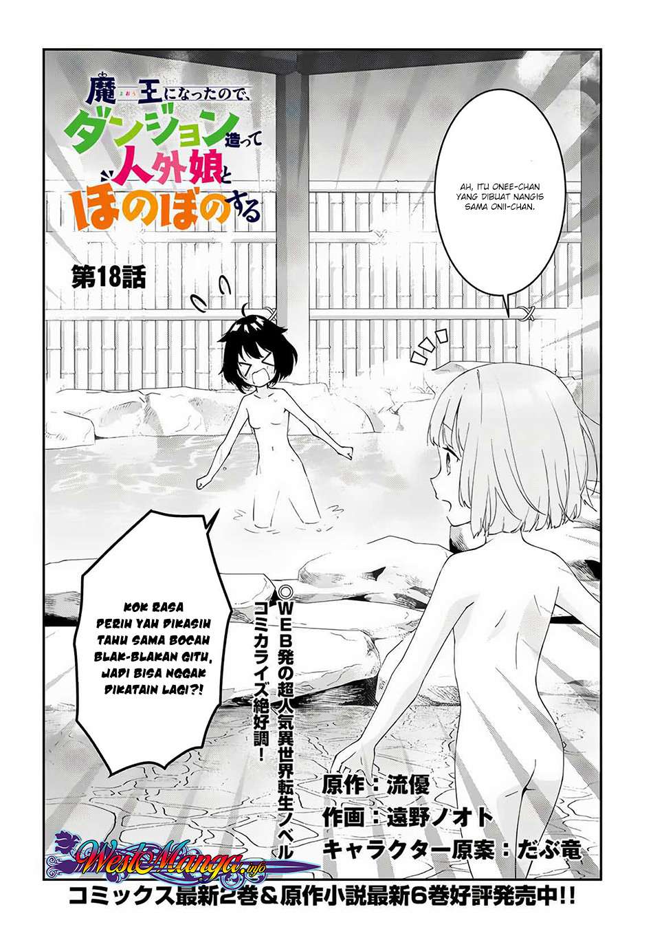 Maou ni Natta node, Dungeon Tsukutte Jingai Musume to Honobono suru Chapter 18 Gambar 4