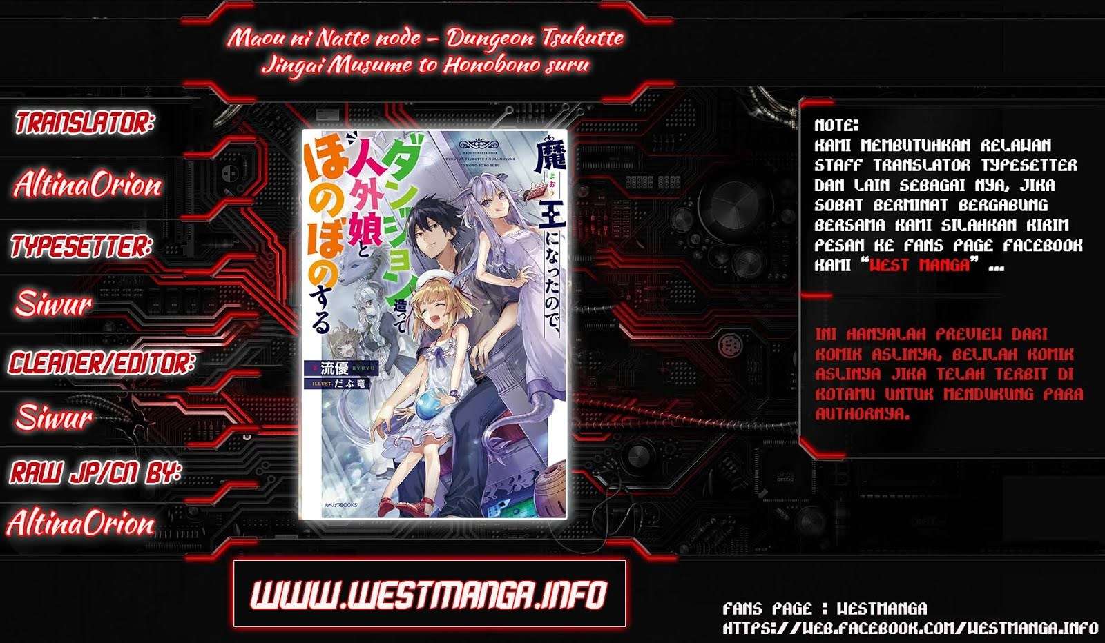 Komik Maou ni Natta node, Dungeon Tsukutte Jingai Musume to Honobono suru Chapter 1.5 gambar nomor 1