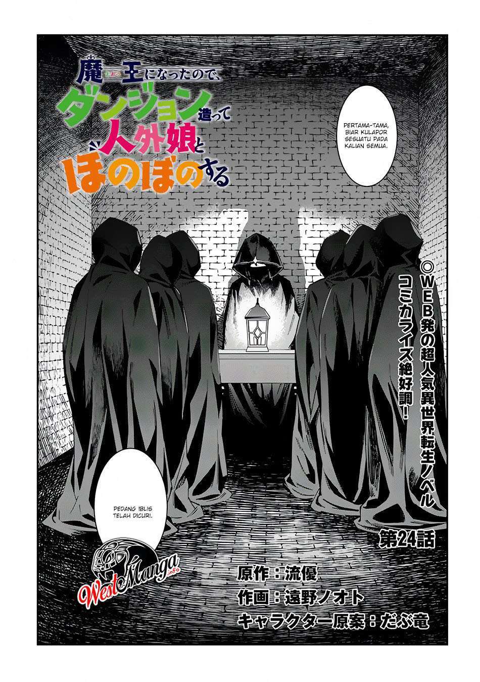 Manga Maou ni Natta node, Dungeon Tsukutte Jingai Musume to Honobono suru Chapter 24 gambar nomor 2