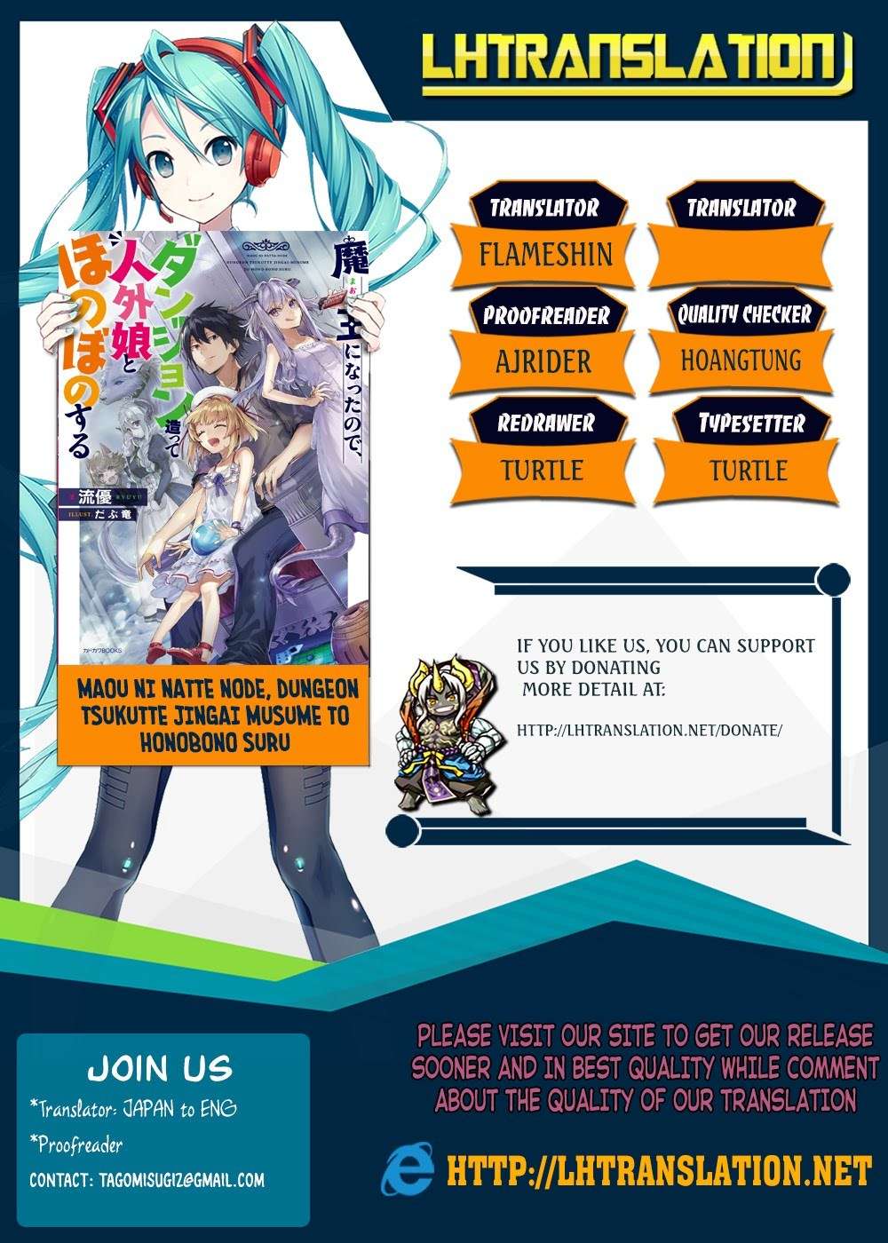 Komik Maou ni Natta node, Dungeon Tsukutte Jingai Musume to Honobono suru Chapter 2.1 gambar nomor 1