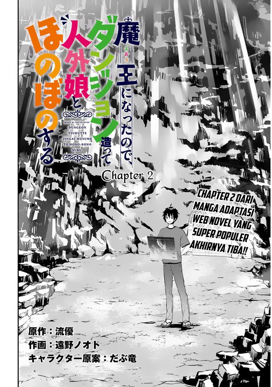 Maou ni Natta node, Dungeon Tsukutte Jingai Musume to Honobono suru Chapter 2.1 Gambar 4