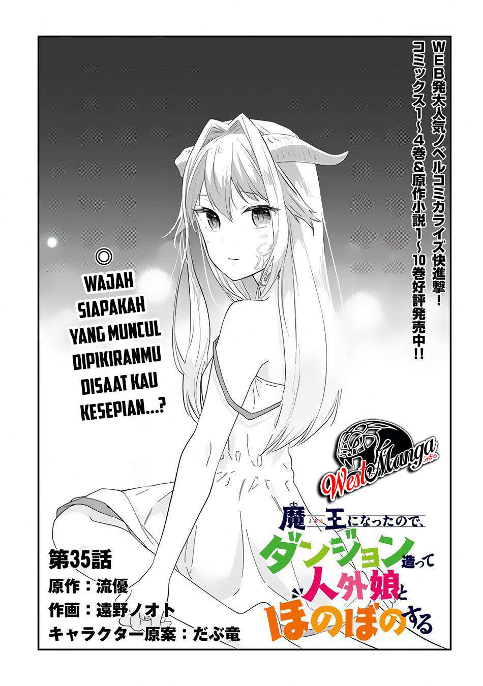 Manga Maou ni Natta node, Dungeon Tsukutte Jingai Musume to Honobono suru Chapter 35 gambar nomor 2