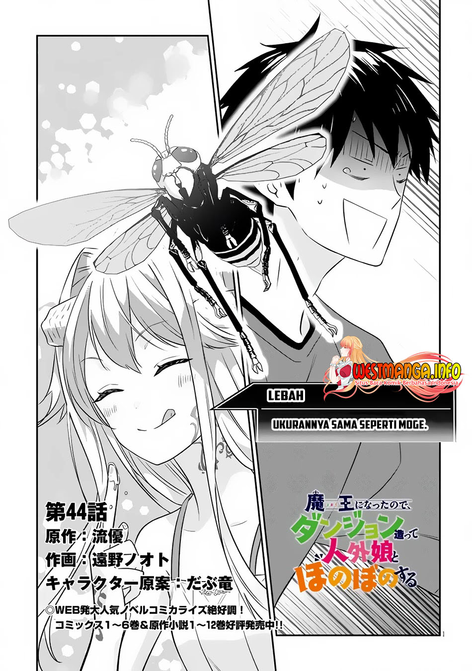 Maou ni Natta node, Dungeon Tsukutte Jingai Musume to Honobono suru Chapter 44 Gambar 4