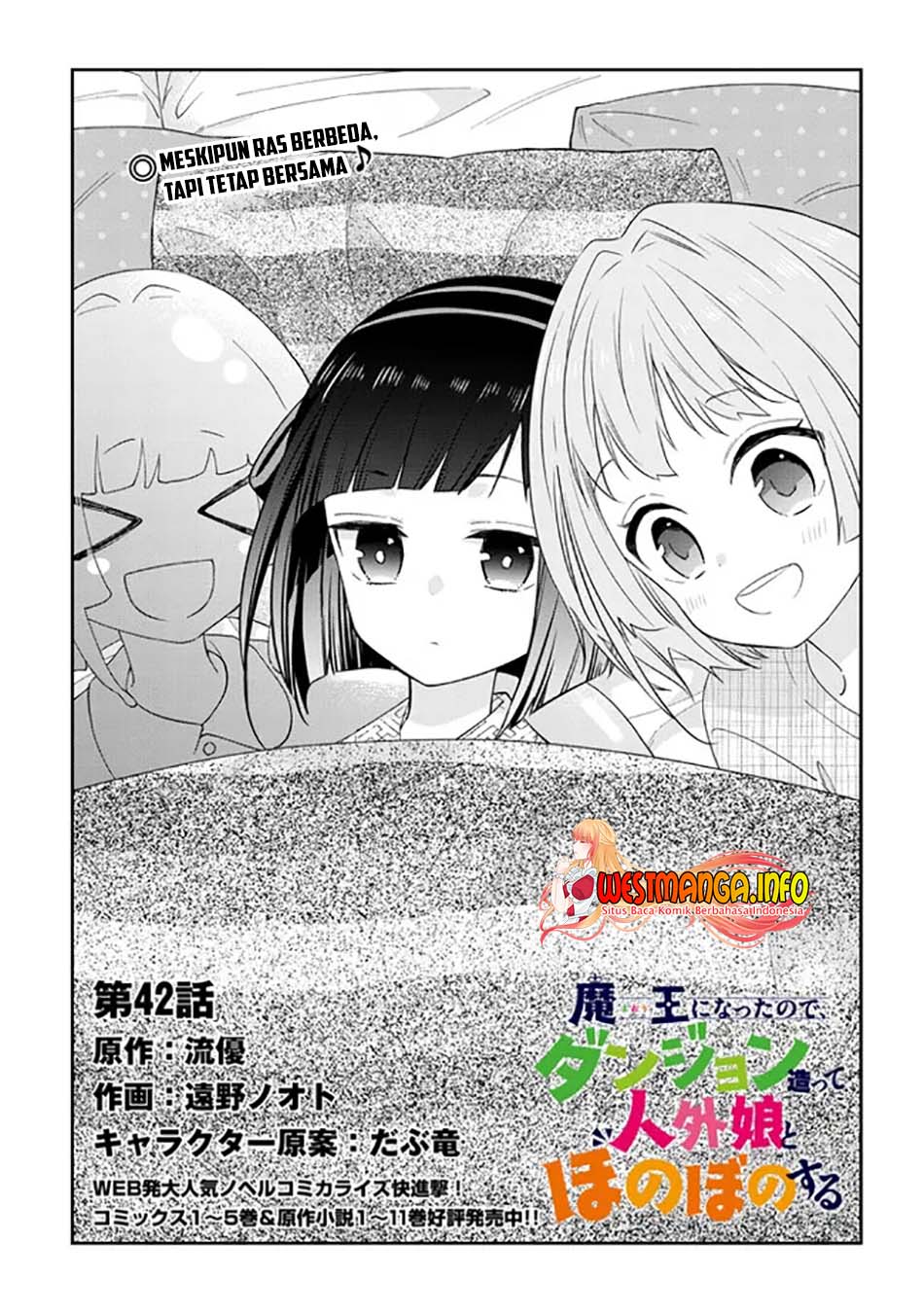 Maou ni Natta node, Dungeon Tsukutte Jingai Musume to Honobono suru Chapter 42.1 Gambar 5