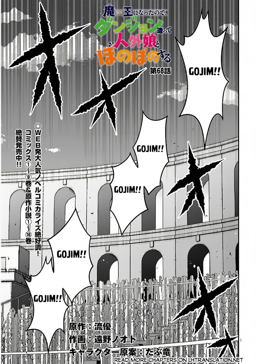 Maou ni Natta node, Dungeon Tsukutte Jingai Musume to Honobono suru Chapter 68.1 Gambar 4