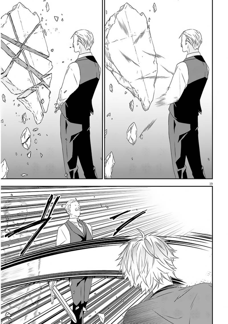 Maou ni Natta node, Dungeon Tsukutte Jingai Musume to Honobono suru Chapter 61.2 Gambar 9