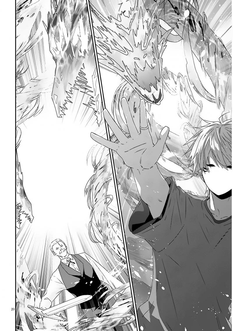 Maou ni Natta node, Dungeon Tsukutte Jingai Musume to Honobono suru Chapter 61.2 Gambar 10