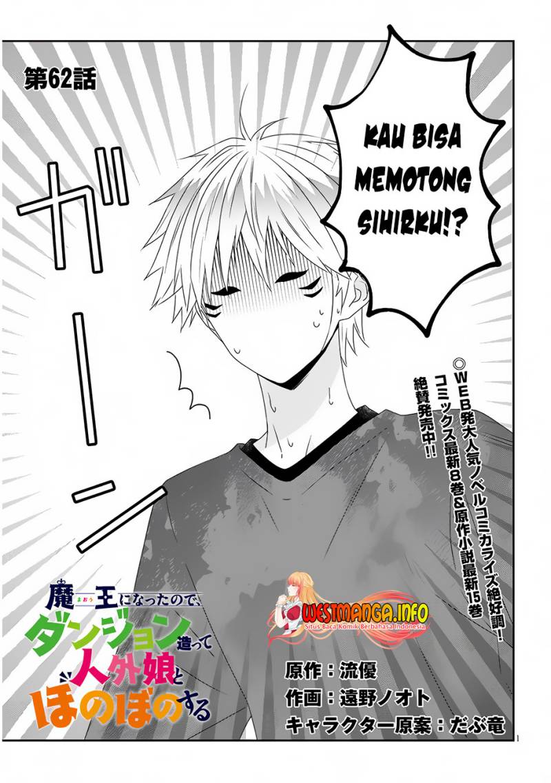 Maou ni Natta node, Dungeon Tsukutte Jingai Musume to Honobono suru Chapter 62.1 Gambar 3