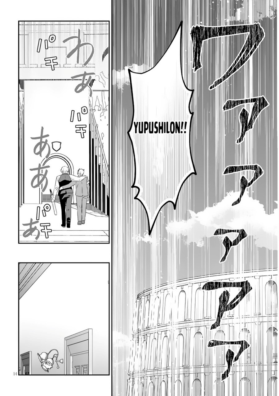 Maou ni Natta node, Dungeon Tsukutte Jingai Musume to Honobono suru Chapter 63.2 Gambar 6