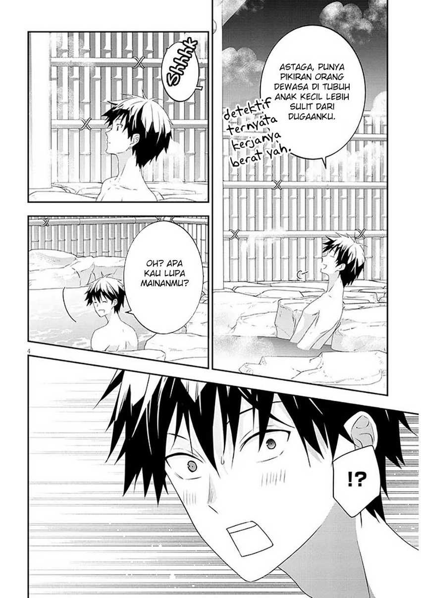 Maou ni Natta node, Dungeon Tsukutte Jingai Musume to Honobono suru Chapter 76.1 Gambar 6