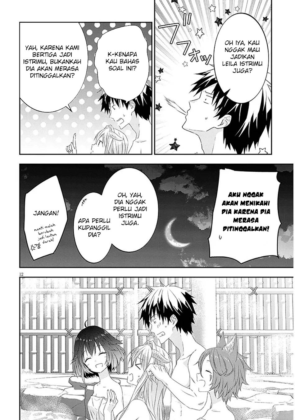 Manga Maou ni Natta node, Dungeon Tsukutte Jingai Musume to Honobono suru Chapter 76.2 gambar nomor 2