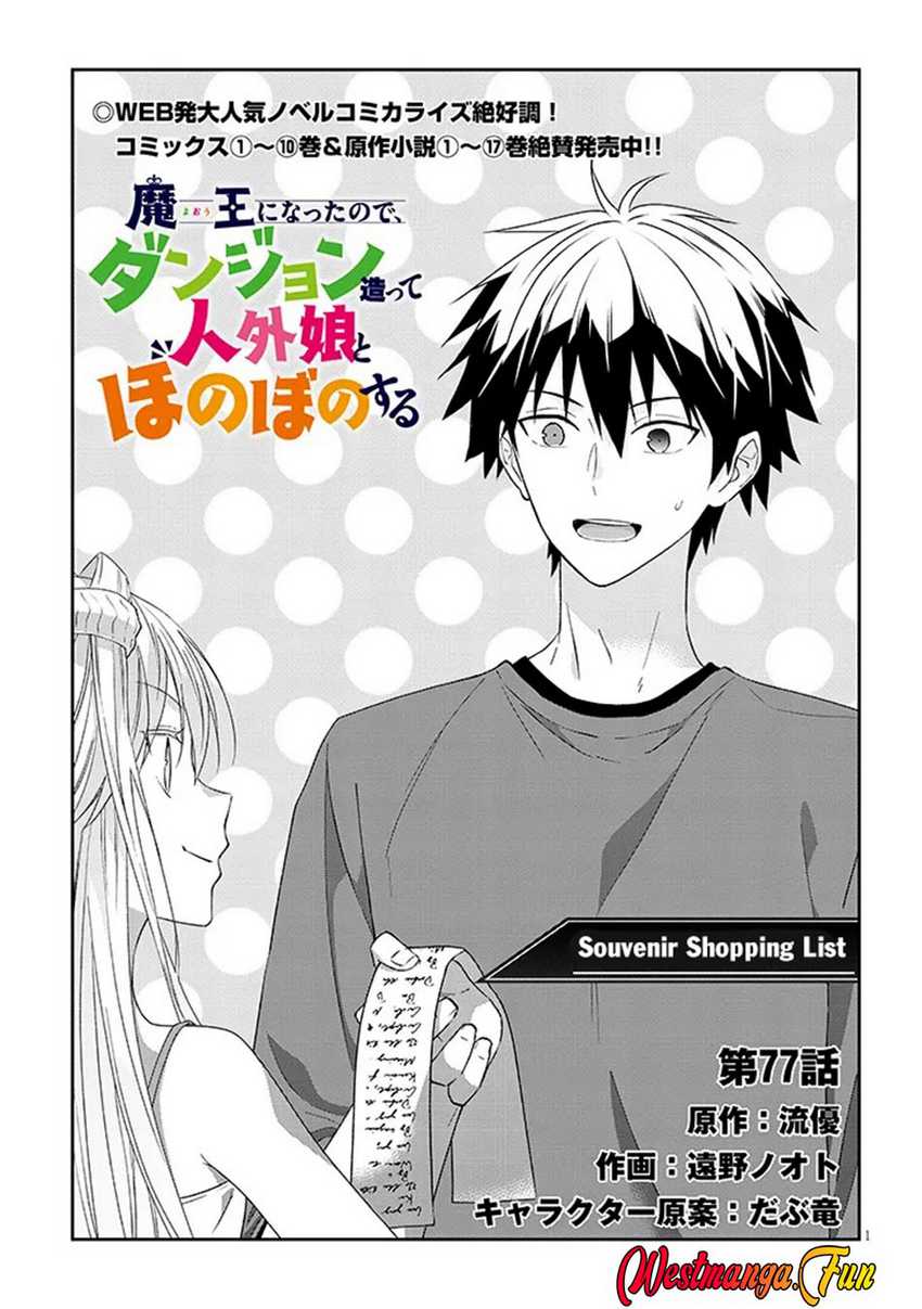 Manga Maou ni Natta node, Dungeon Tsukutte Jingai Musume to Honobono suru Chapter 77 gambar nomor 2