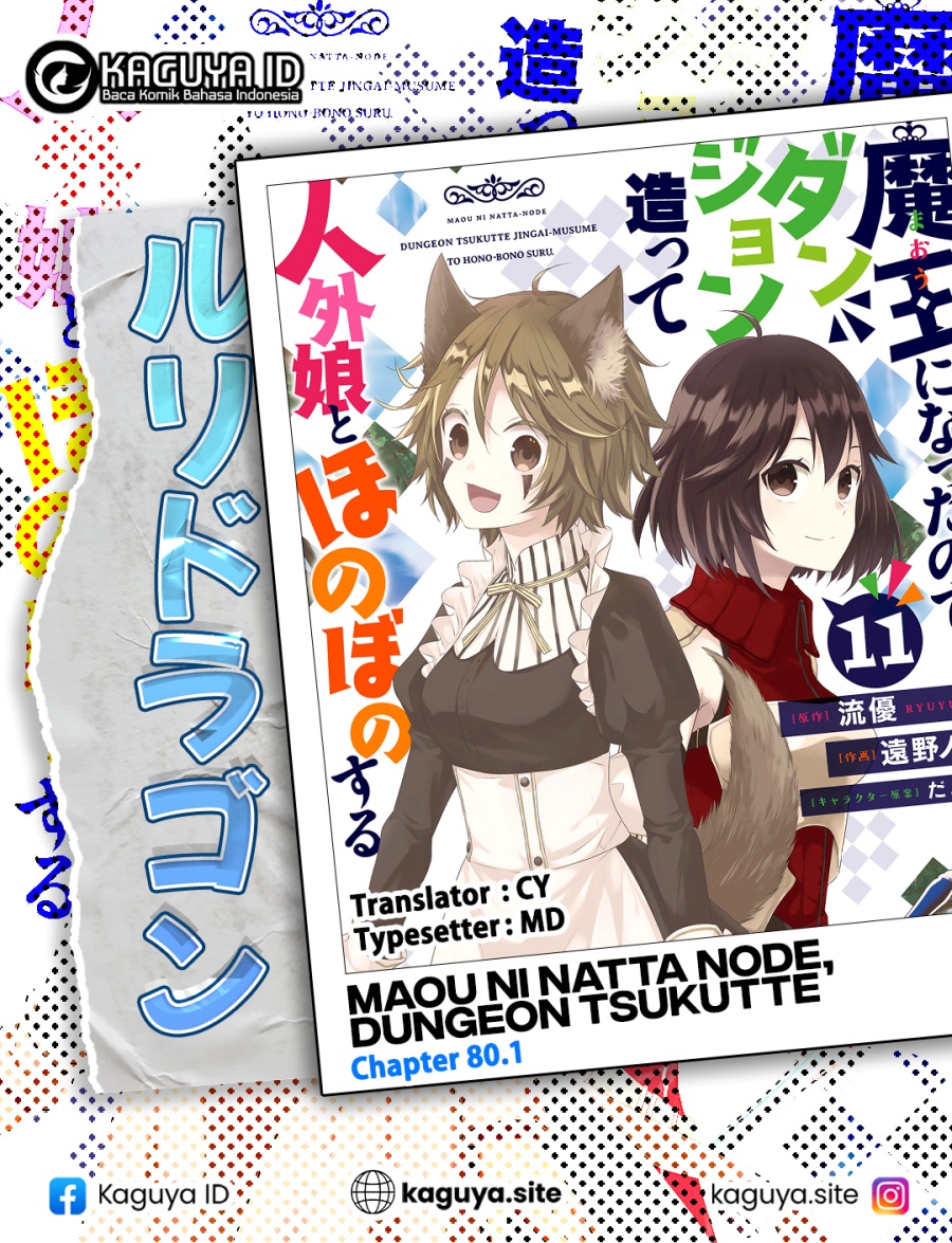 Komik Maou ni Natte node – Dungeon Tsukutte Jingai Musume to Honobono suru Chapter 80.1 gambar nomor 1