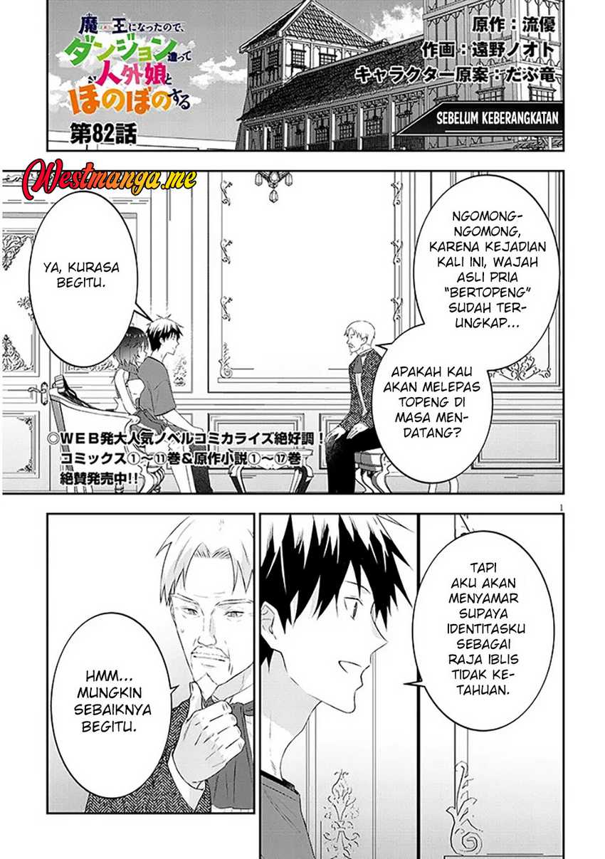 Manga Maou ni Natte node – Dungeon Tsukutte Jingai Musume to Honobono suru Chapter 82.1 gambar nomor 2