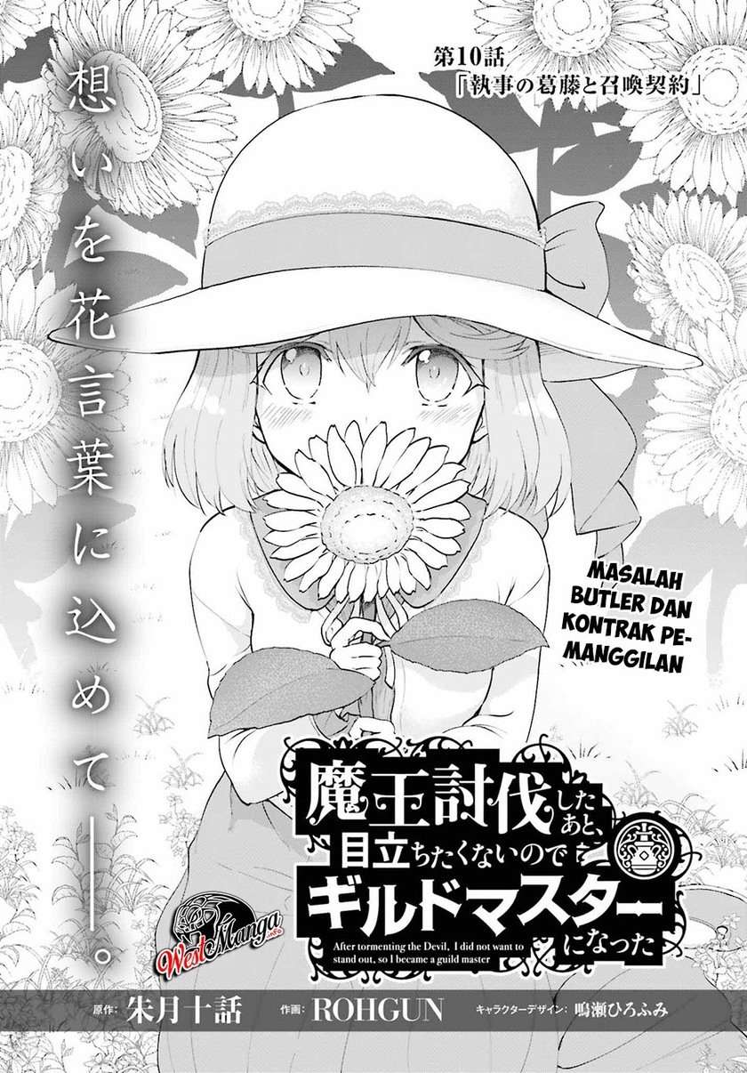 Maou Toubatsu Shita Ato, Medachitakunai node Guild Master ni Natta Chapter 10 Gambar 3