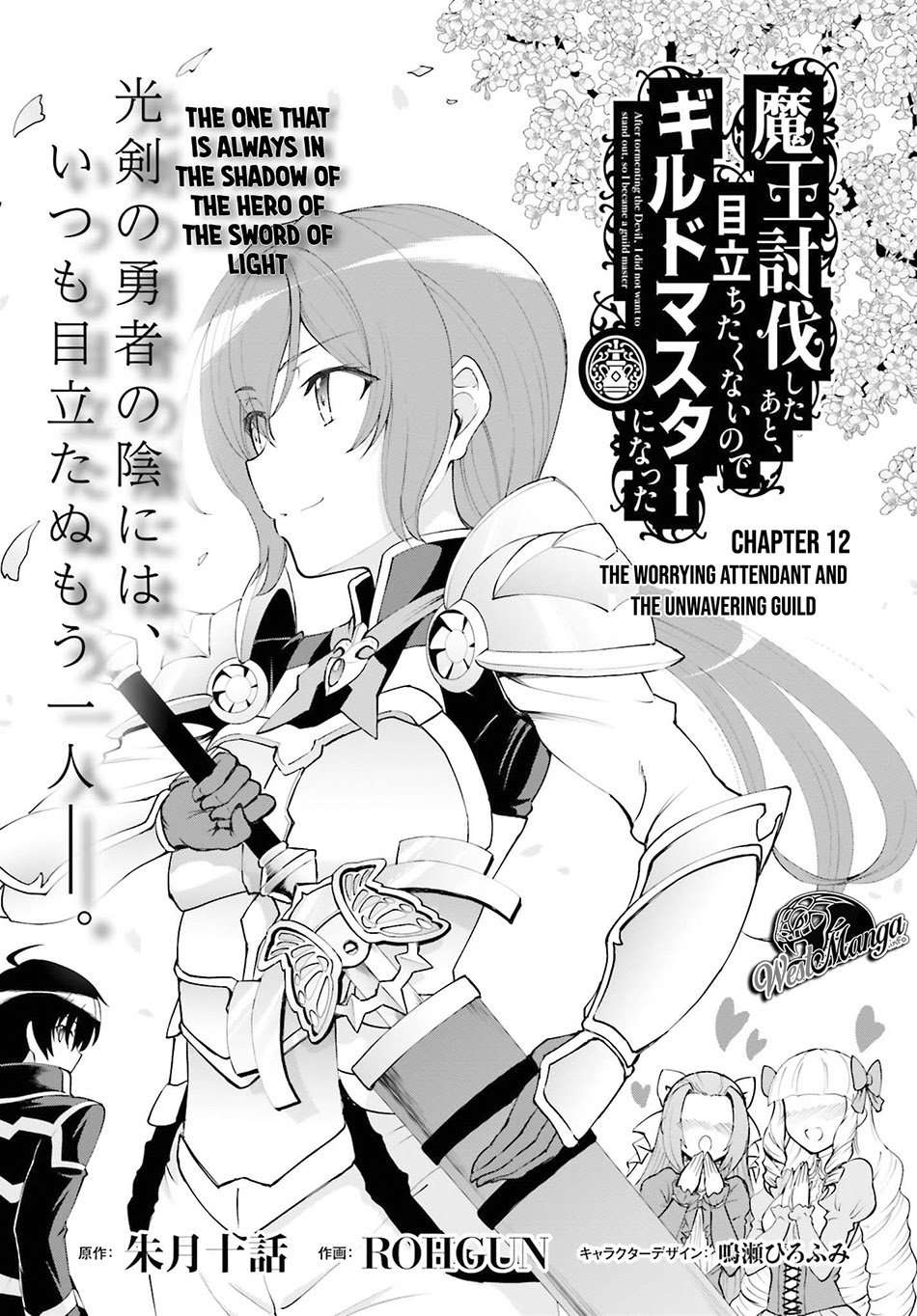 Maou Toubatsu Shita Ato, Medachitakunai node Guild Master ni Natta Chapter 12 Gambar 3