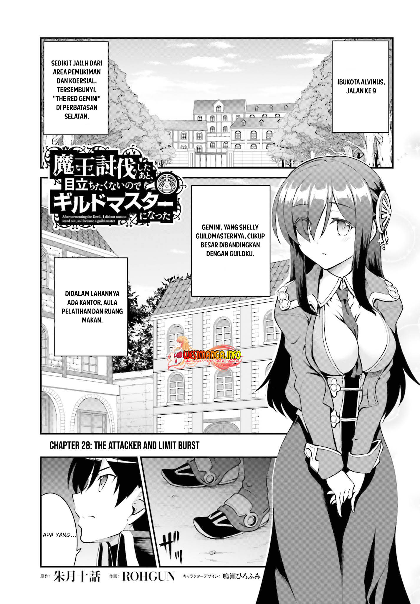 Manga Maou Toubatsu Shita Ato, Medachitakunai node Guild Master ni Natta Chapter 28 gambar nomor 2