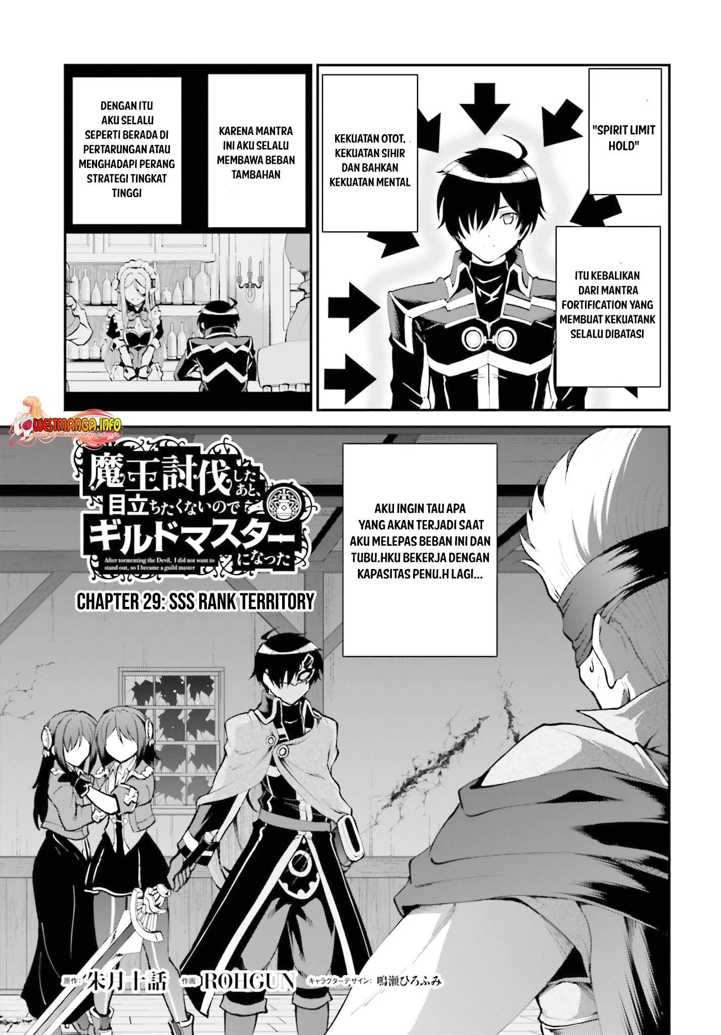 Manga Maou Toubatsu Shita Ato, Medachitakunai node Guild Master ni Natta Chapter 29 gambar nomor 2