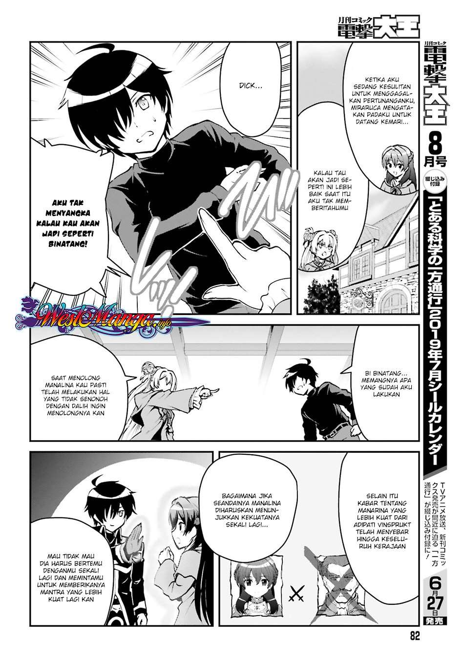 Maou Toubatsu Shita Ato, Medachitakunai node Guild Master ni Natta Chapter 2.1 Gambar 11