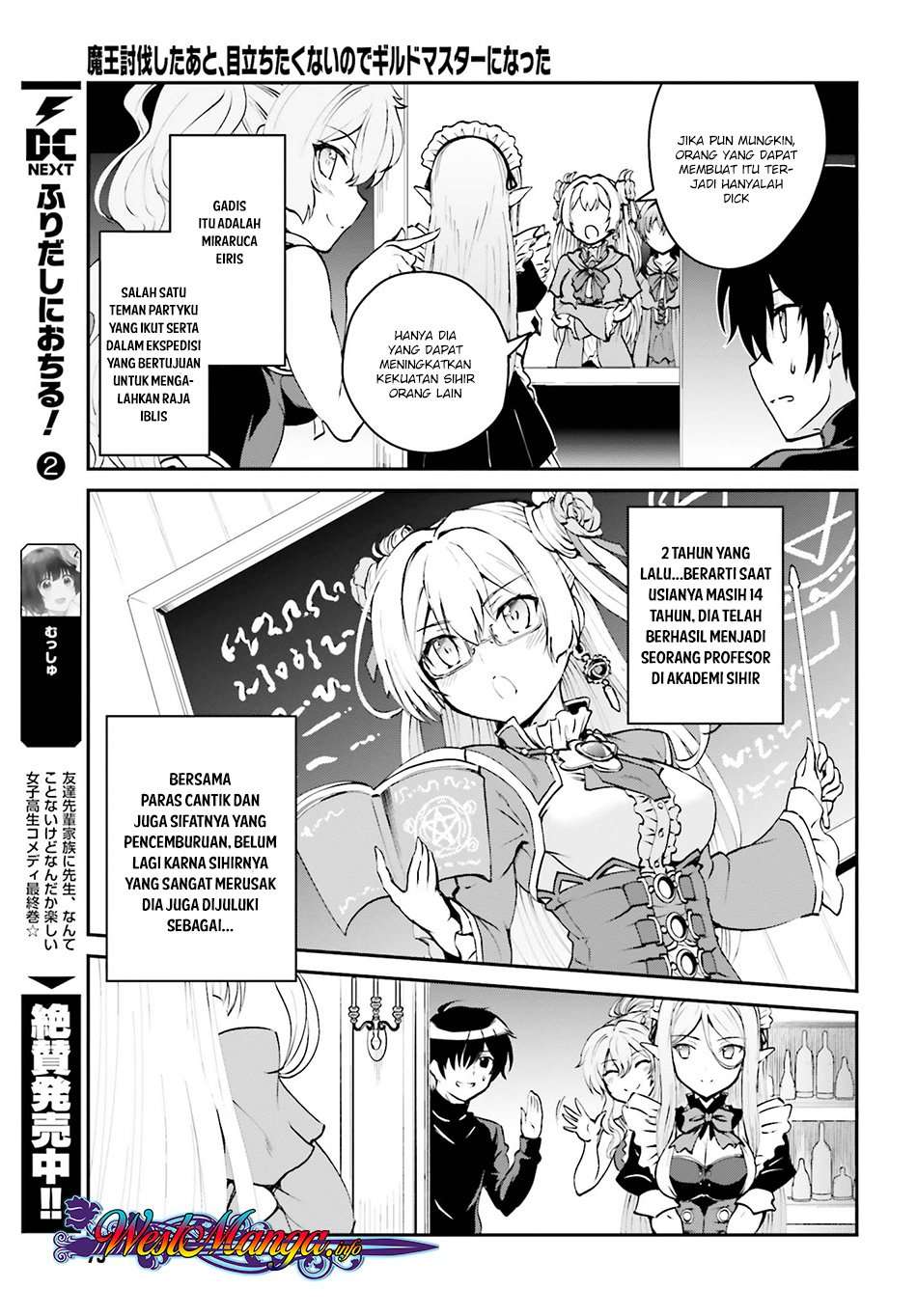 Maou Toubatsu Shita Ato, Medachitakunai node Guild Master ni Natta Chapter 2.1 Gambar 8