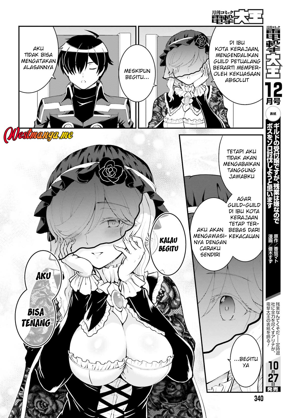 Maou Toubatsu Shita Ato, Medachitakunai node Guild Master ni Natta Chapter 37 Gambar 16