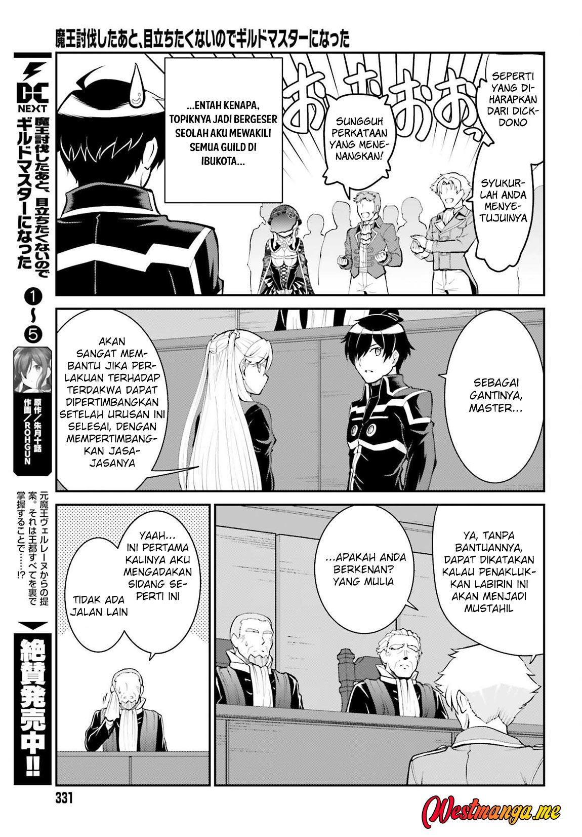 Maou Toubatsu Shita Ato, Medachitakunai node Guild Master ni Natta Chapter 37 Gambar 7
