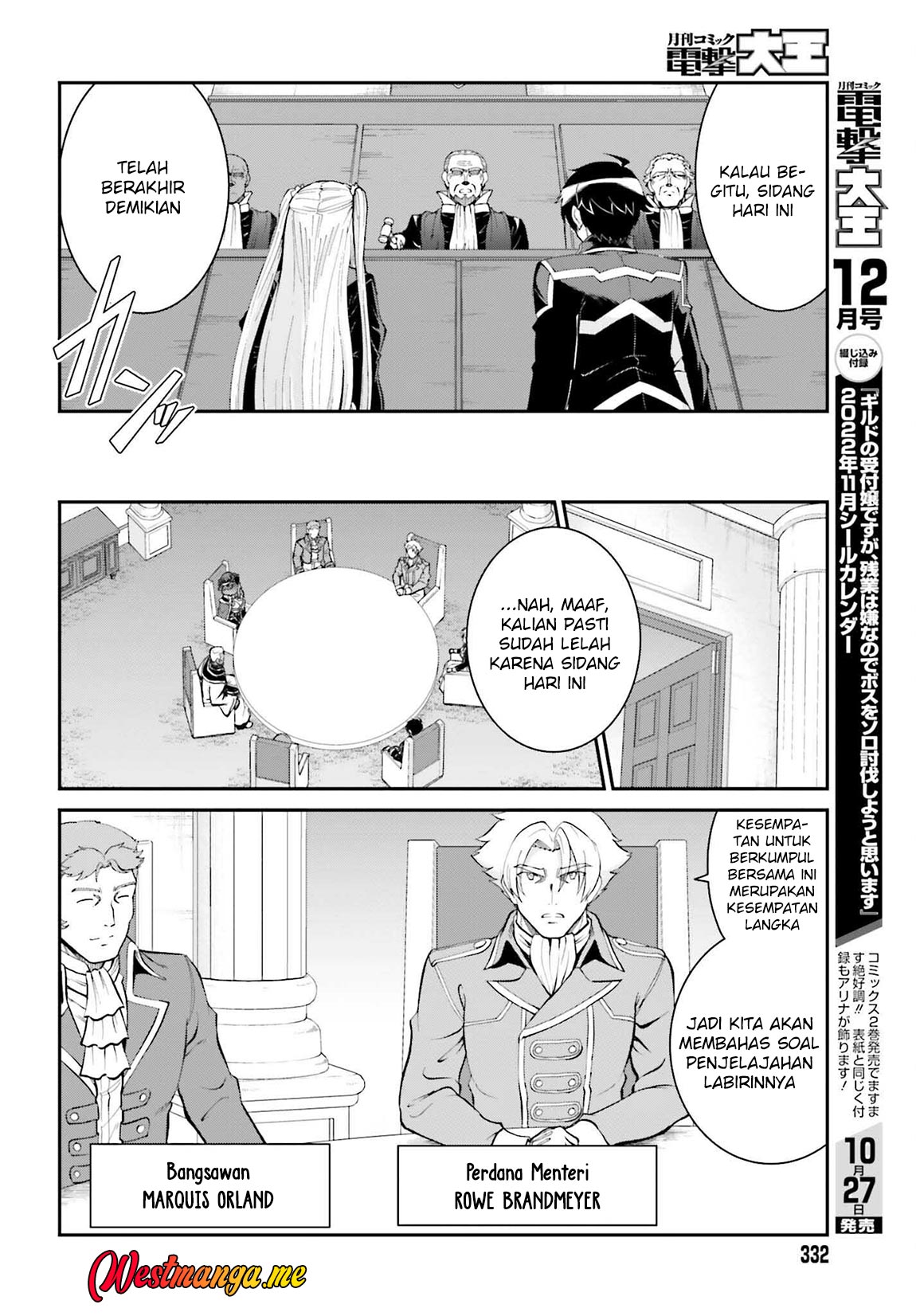 Maou Toubatsu Shita Ato, Medachitakunai node Guild Master ni Natta Chapter 37 Gambar 8