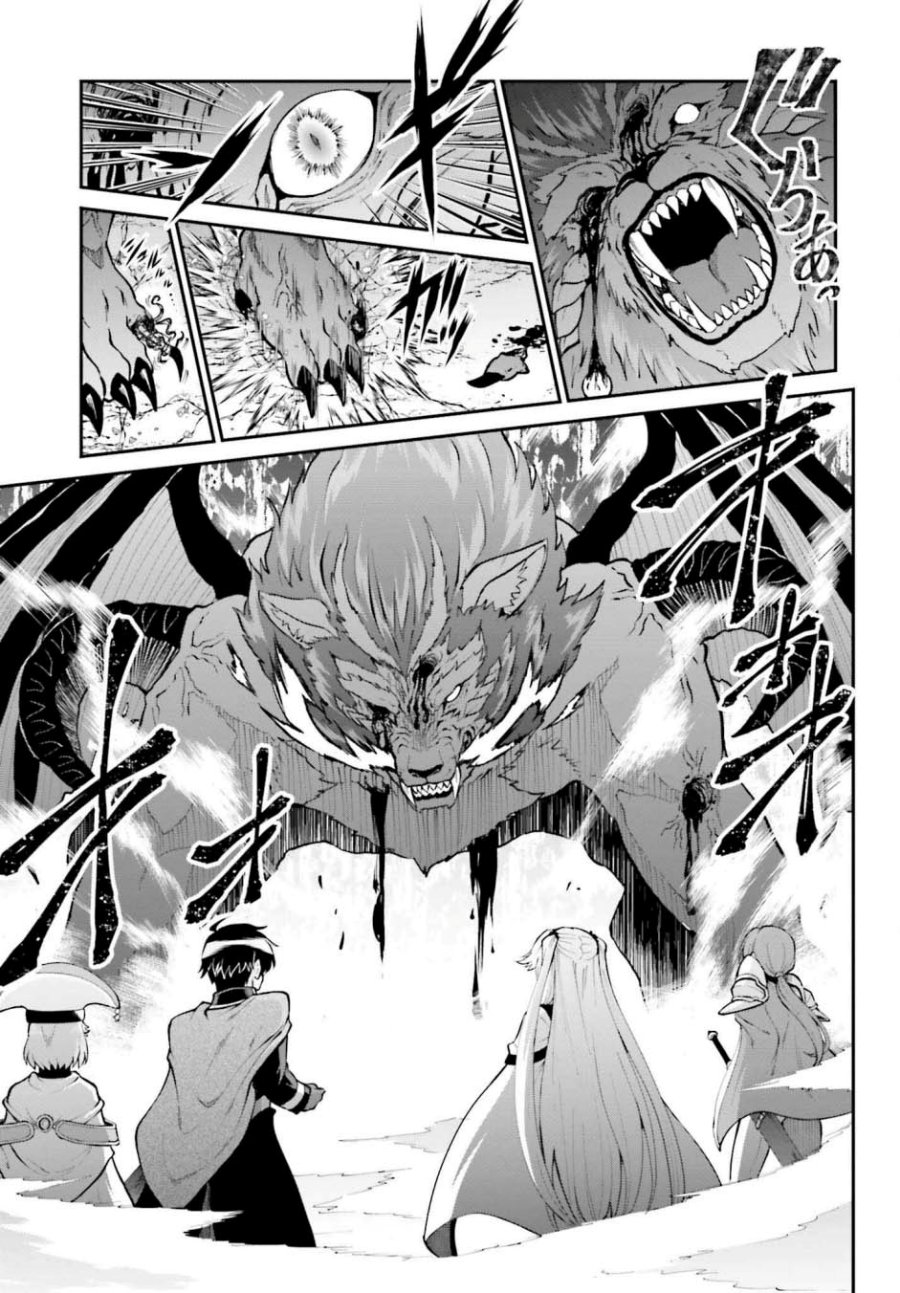 Maou Toubatsu Shita Ato, Medachitakunai node Guild Master ni Natta Chapter 38 Gambar 13