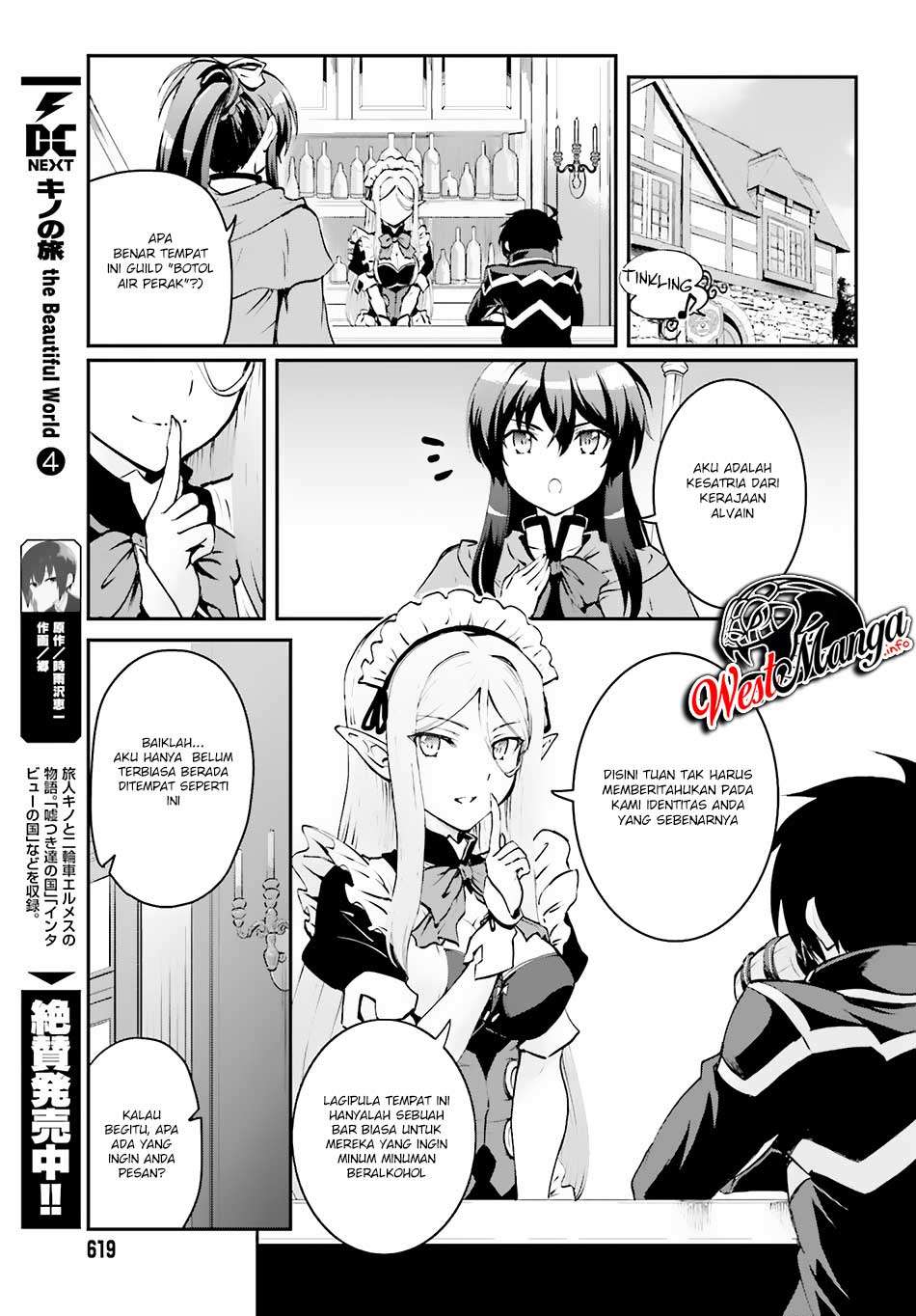 Maou Toubatsu Shita Ato, Medachitakunai node Guild Master ni Natta Chapter 3.1 Gambar 7