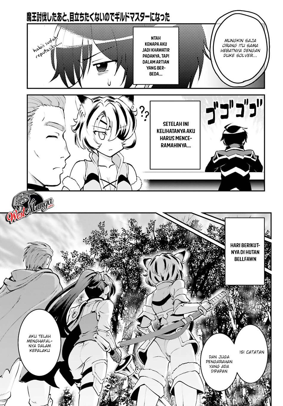 Maou Toubatsu Shita Ato, Medachitakunai node Guild Master ni Natta Chapter 3.2 Gambar 19