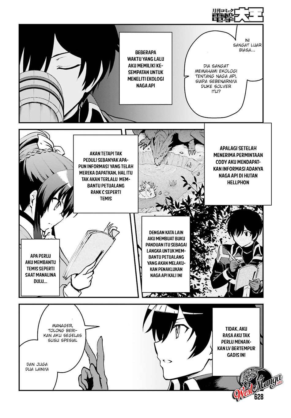 Maou Toubatsu Shita Ato, Medachitakunai node Guild Master ni Natta Chapter 3.2 Gambar 4