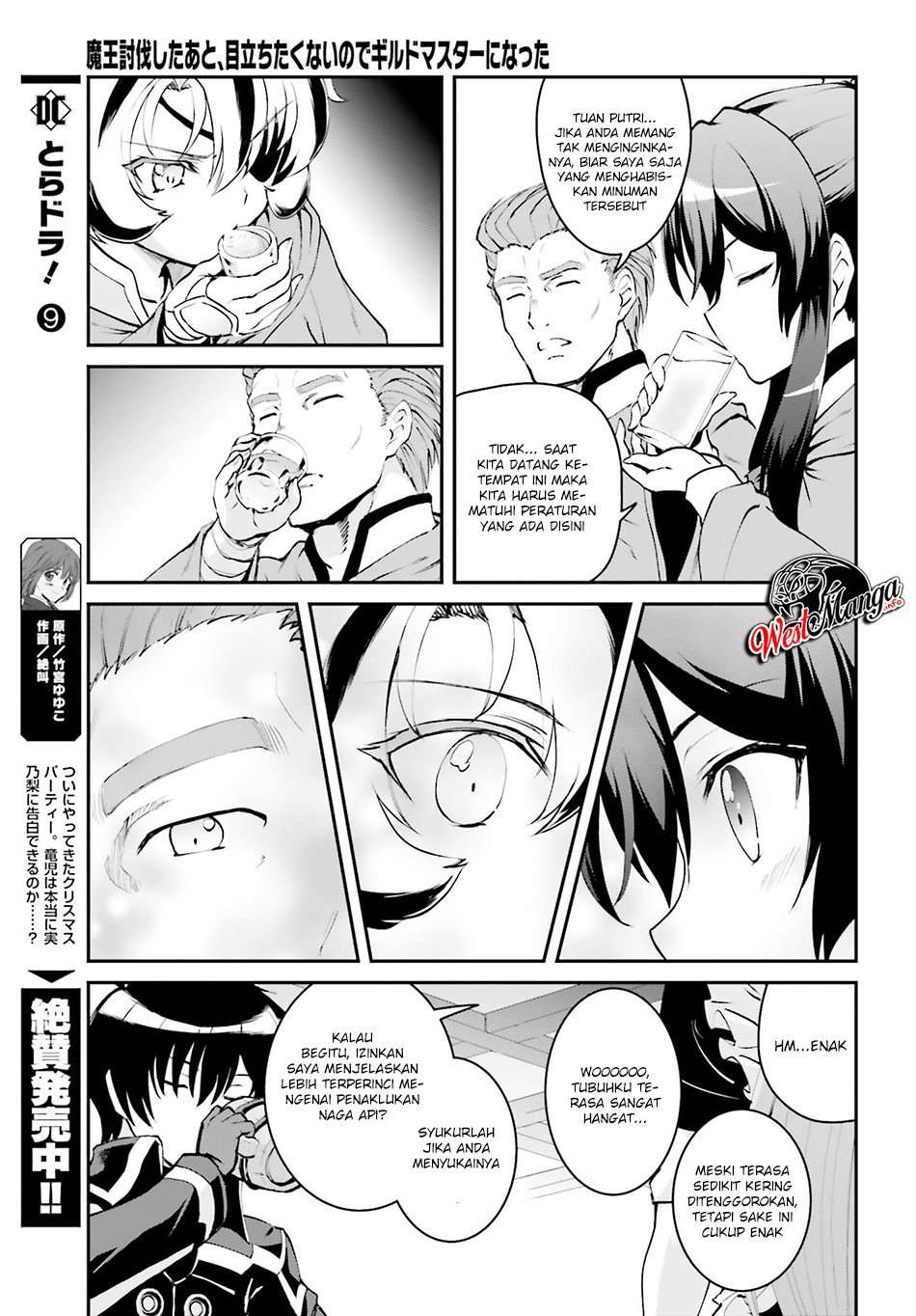 Maou Toubatsu Shita Ato, Medachitakunai node Guild Master ni Natta Chapter 3.2 Gambar 7