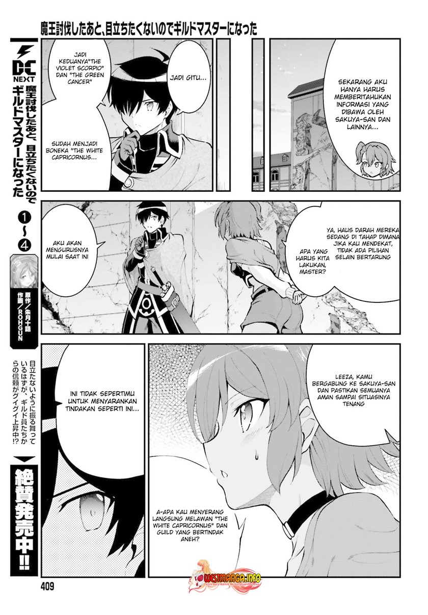 Maou Toubatsu Shita Ato, Medachitakunai node Guild Master ni Natta Chapter 30 Gambar 8