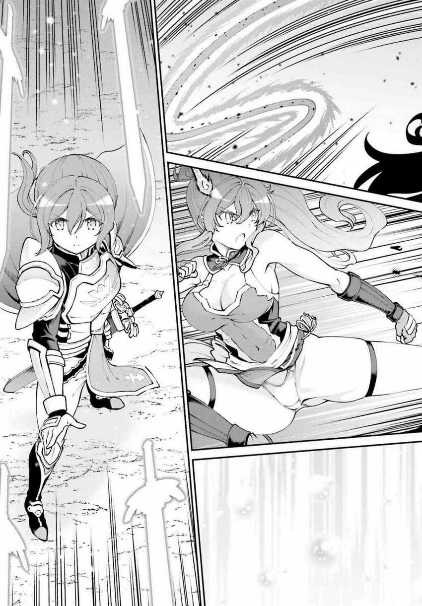 Maou Toubatsu Shita Ato, Medachitakunai node Guild Master ni Natta Chapter 49 Gambar 22