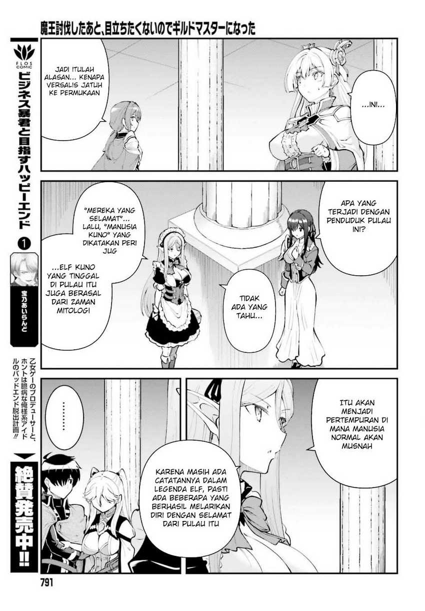 Maou Toubatsu Shita Ato, Medachitakunai node Guild Master ni Natta Chapter 54 Gambar 15