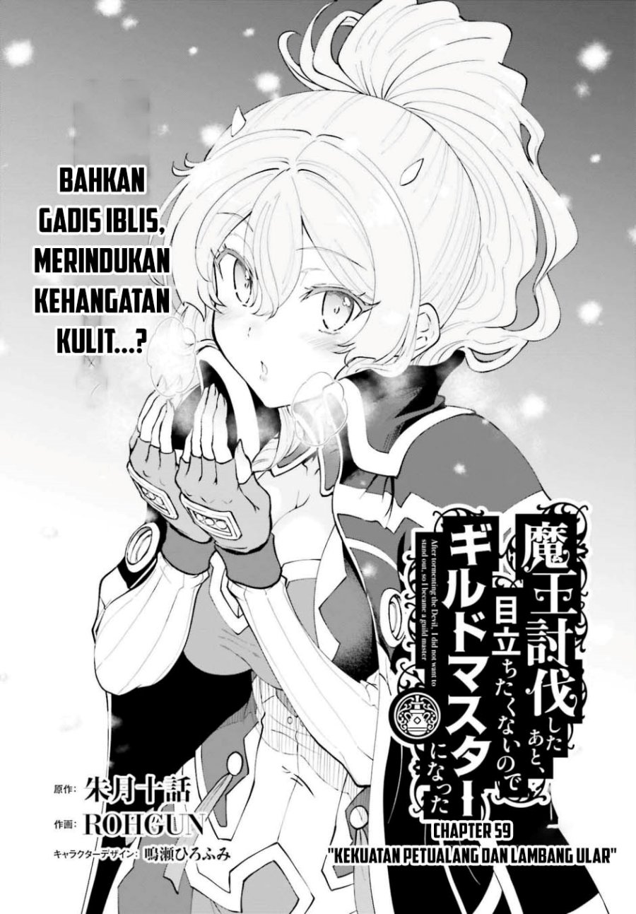 Manga Maou Toubatsu Shita Ato, Medachitakunai node Guild Master ni Natta Chapter 59 gambar nomor 2