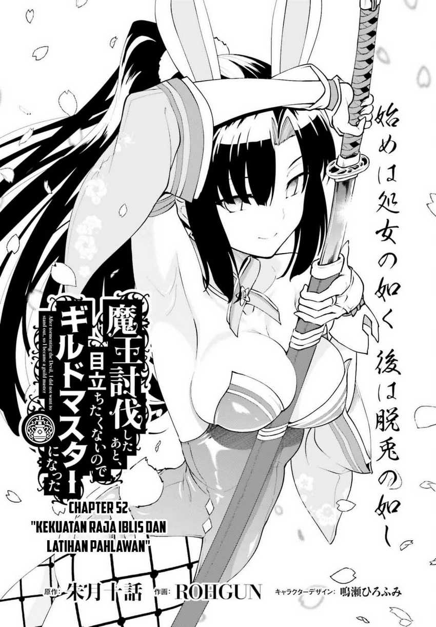 Manga Maou Toubatsu Shita Ato, Medachitakunai node Guild Master ni Natta Chapter 52 gambar nomor 2