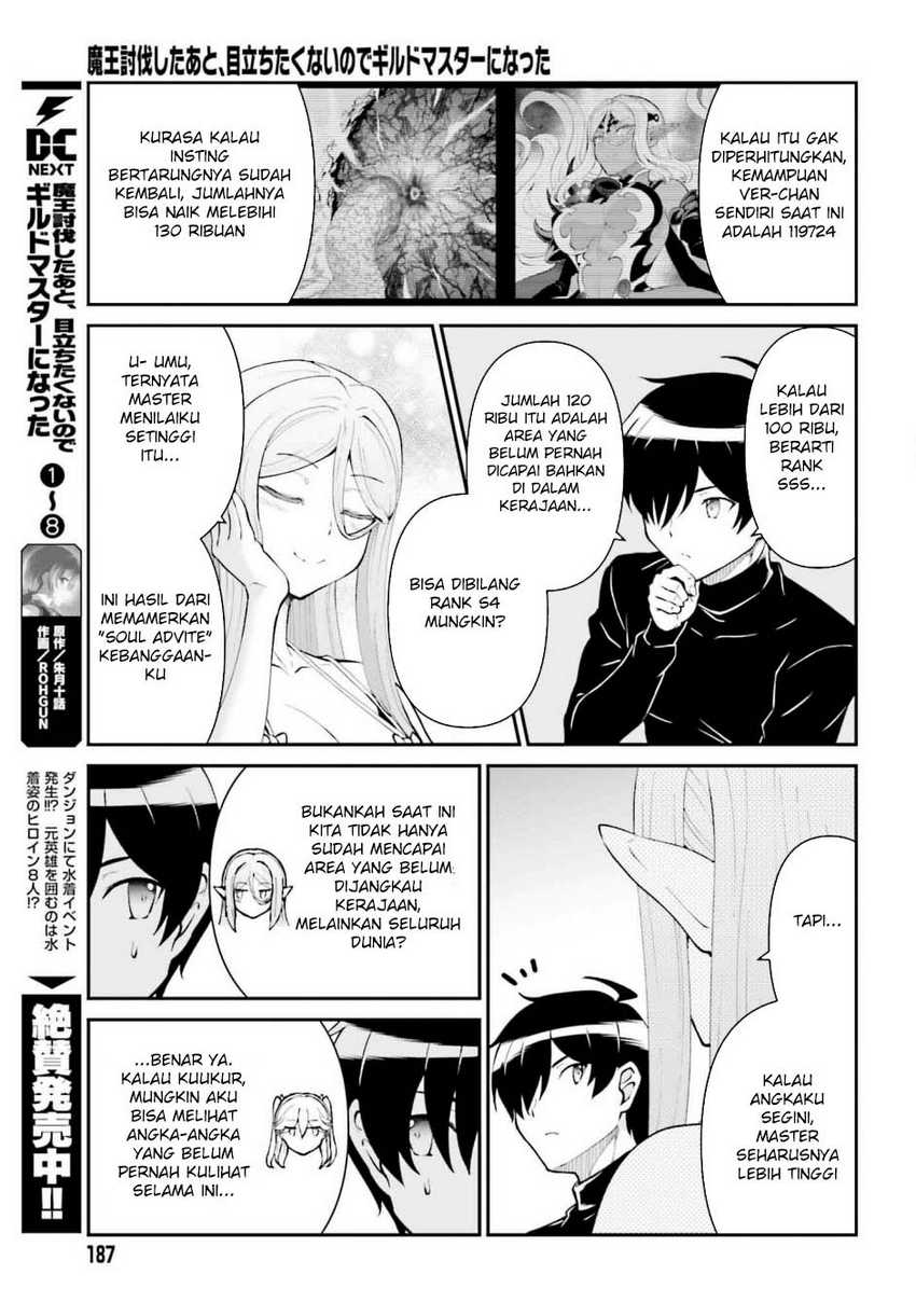 Maou Toubatsu Shita Ato, Medachitakunai node Guild Master ni Natta Chapter 52 Gambar 9