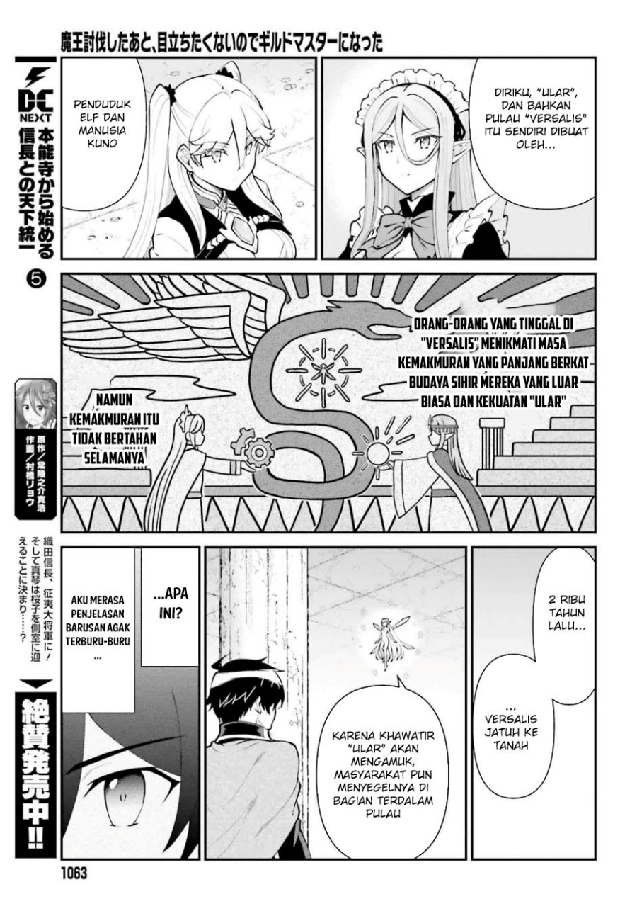 Maou Toubatsu Shita Ato, Medachitakunai node Guild Master ni Natta Chapter 53 Gambar 11