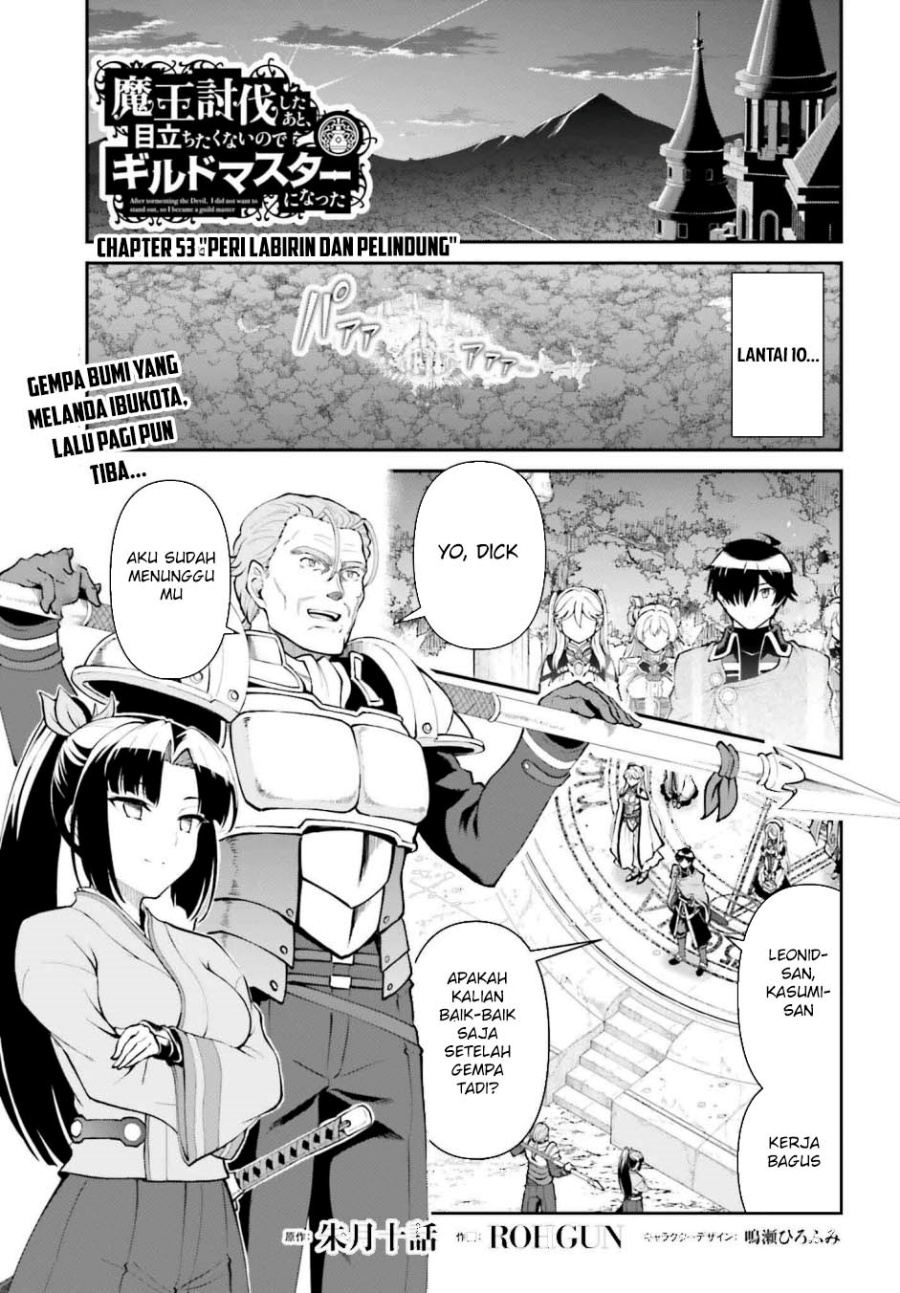 Manga Maou Toubatsu Shita Ato, Medachitakunai node Guild Master ni Natta Chapter 53 gambar nomor 2