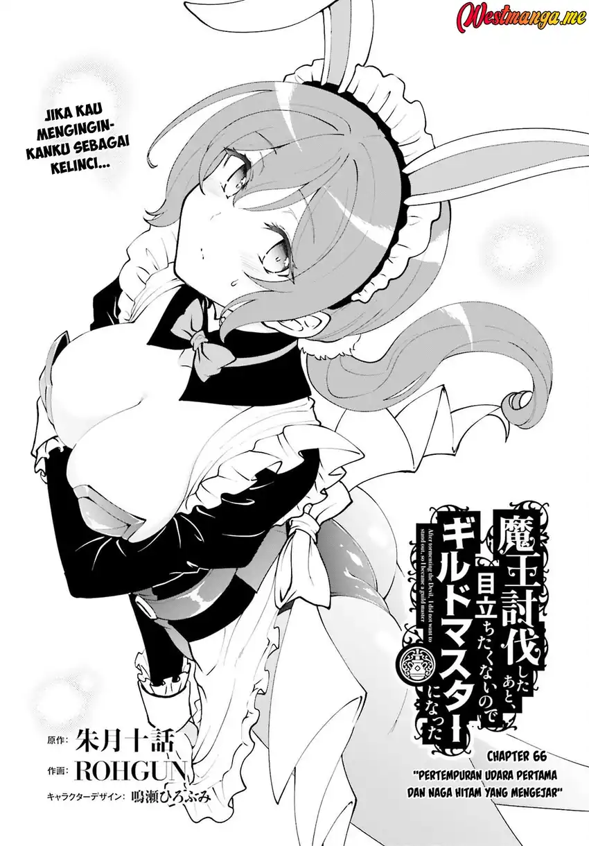 Manga Maou Toubatsu Shita Ato, Medachitakunai node Guild Master ni Natta Chapter 66 gambar nomor 2