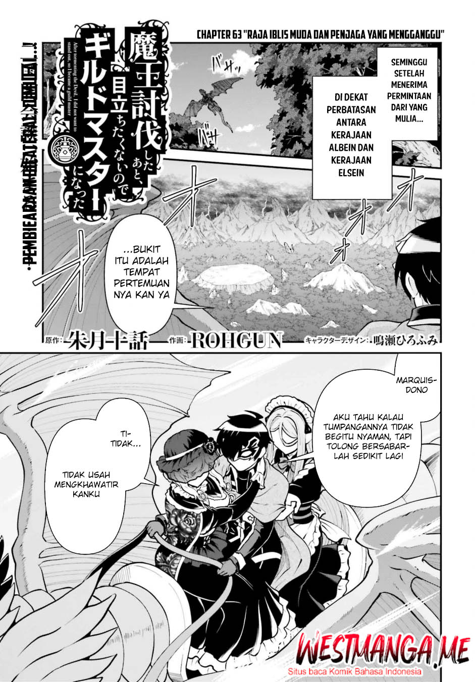Komik Maou Toubatsu Shita Ato, Medachitakunai node Guild Master ni Natta Chapter 63 gambar nomor 1