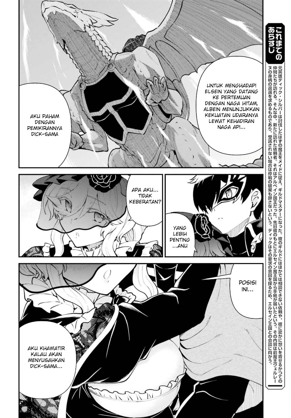 Manga Maou Toubatsu Shita Ato, Medachitakunai node Guild Master ni Natta Chapter 63 gambar nomor 2