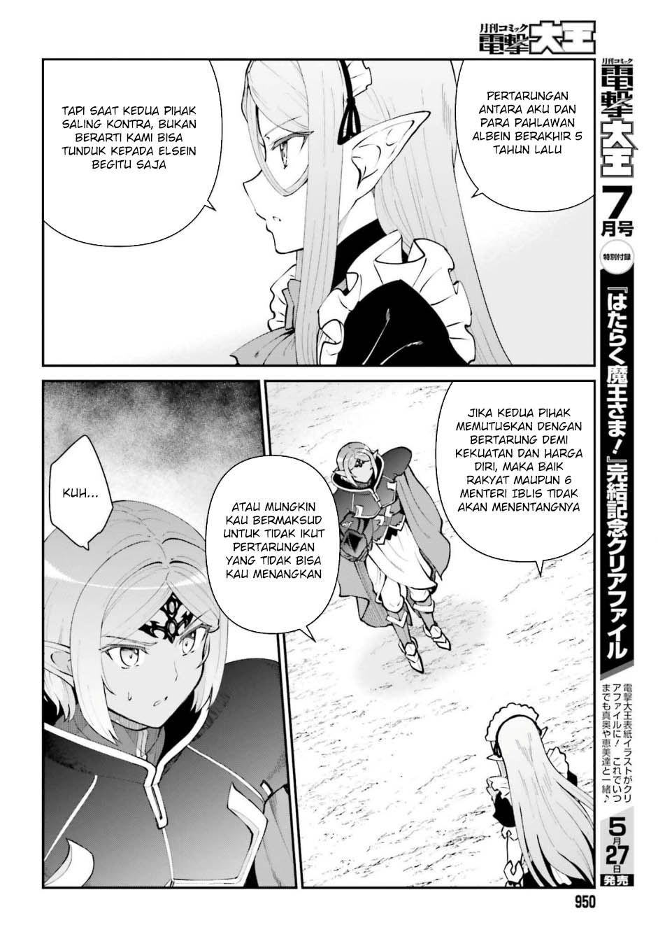 Maou Toubatsu Shita Ato, Medachitakunai node Guild Master ni Natta Chapter 63 Gambar 22