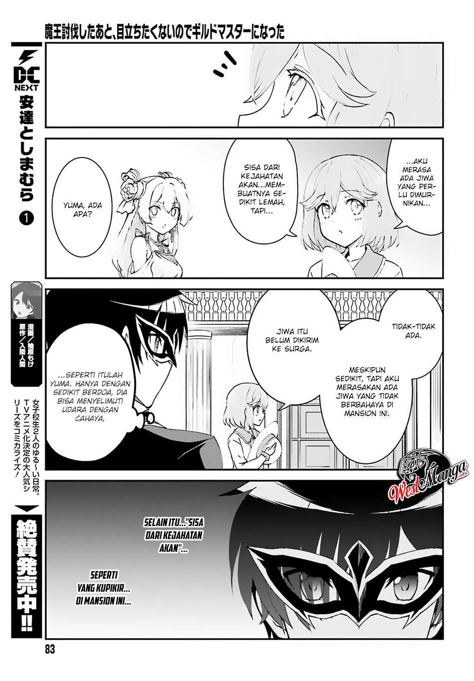 Maou Toubatsu Shita Ato, Medachitakunai node Guild Master ni Natta Chapter 8 Gambar 14