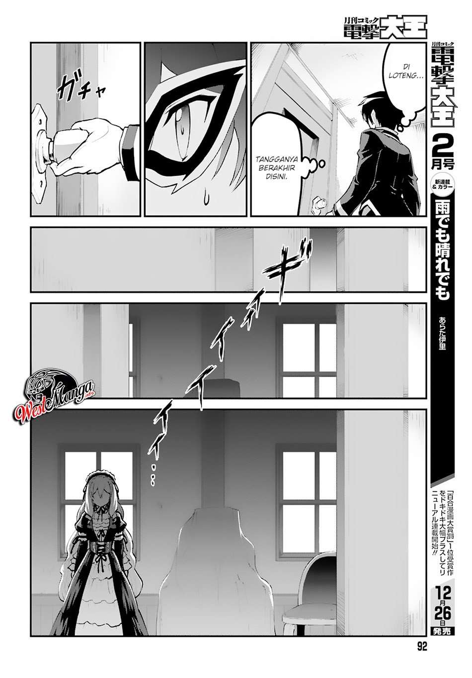 Maou Toubatsu Shita Ato, Medachitakunai node Guild Master ni Natta Chapter 8 Gambar 24